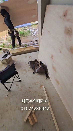 촌집인테리어 촌집리모델링 구옥인테리어주택수리 주택리모델링 한옥리모델링 한옥인테리어 한옥기둥교체 포항인테리어 포항리모델링 포항신축 전국무료상담 카톡 문자 환영 01074235042
