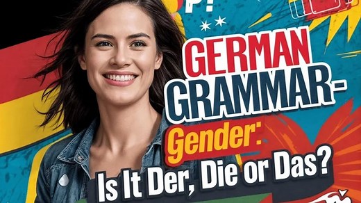 德语冠词Der Die Das分不清？一个视频让你永远记住