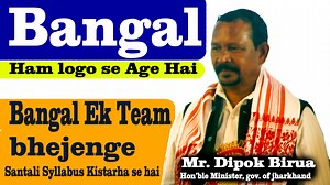 Santali Seched Ar Adibasi Seched Ched Leka re Adi Napay Samung Jharkhand re Chalug-a Ona Babod Mid Team Bangal Teko Daray kana logon, Ched Lika Syllabus Renag Seched Murai Ku Benaw Akada ona nel Lagid, AISWA Wag International Conference Karandih Disham Jaher Re Manotan Mantri Mr. Dipok Birua Nuwa Kathay Lai Sodor Kida. | Santali Thought