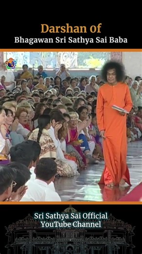 Divine Darshan | Bhagawan Sri Sathya Sai Baba