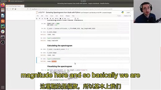 16. How to Extract Spectrograms from Audio with Python