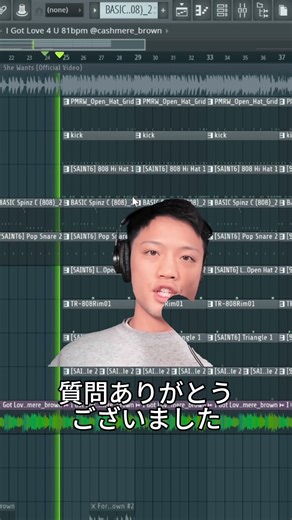 空間イントロの作り方#shorts