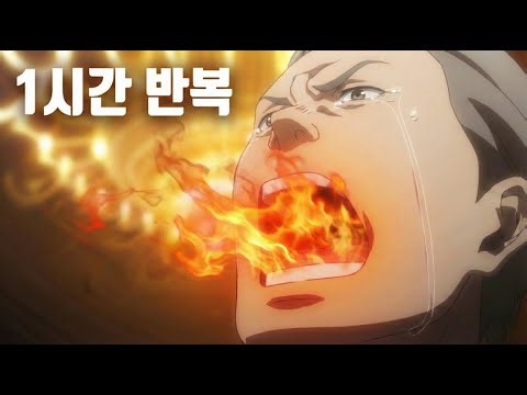 A man rejected 1,000 times | 1 hour loop