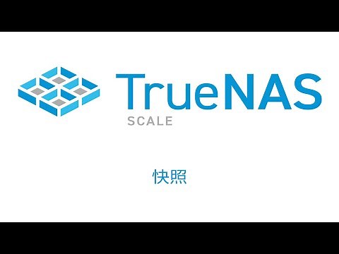 TrueNAS ZFS快照介绍，数据恢复，备份利器
