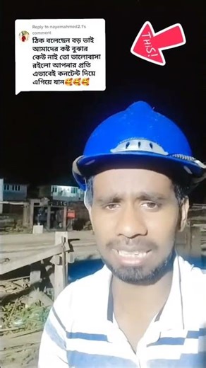 We, the rod mechanics, are a sad business #youtubeshorts