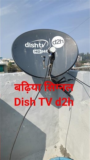 Dish TV D2H Signal #video