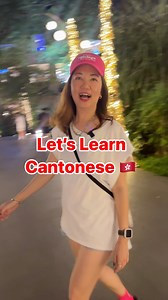 Let’s learn Cantonese 🇭🇰 So beautiful! Ho Leng | Tenderheart Home Care