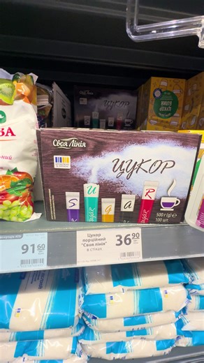 Оптові ціни на цукор в стіках від Vita-pack