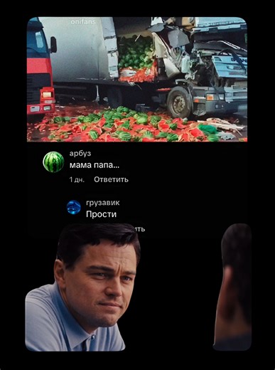 #мем #mem #memes #fyp | meme