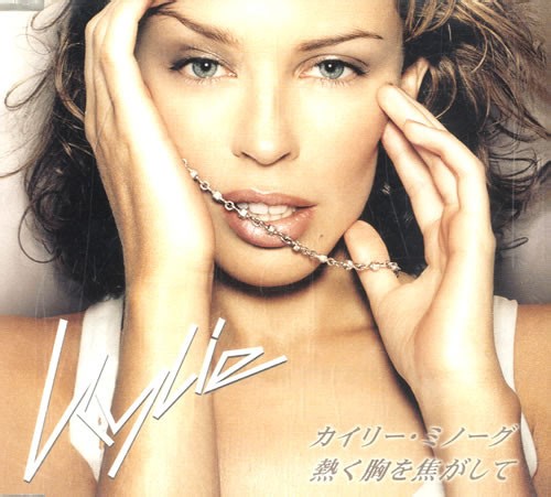 Kylie Minogue - Can't Get You Out Of My Head