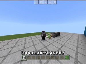 用指令还原1代pvz第4期