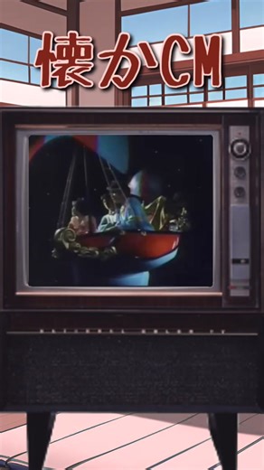 昭和の懐かしいCM #東京ディズニーランド #TDL #tokyodisneyland