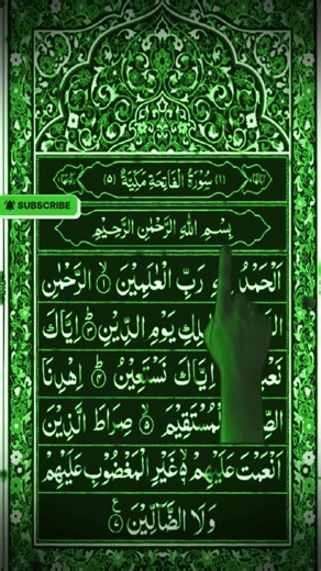 Surah Al-Fatiha 🤍 Heart Touching Recitation | English Translation #shorts