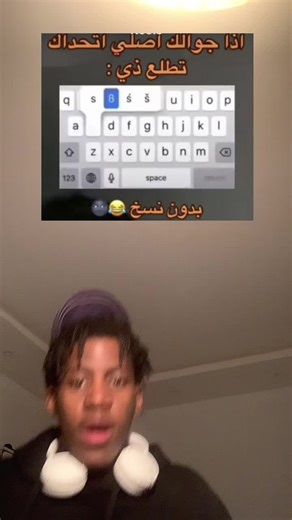 Exploring the Beauty of the Arabic Keyboard