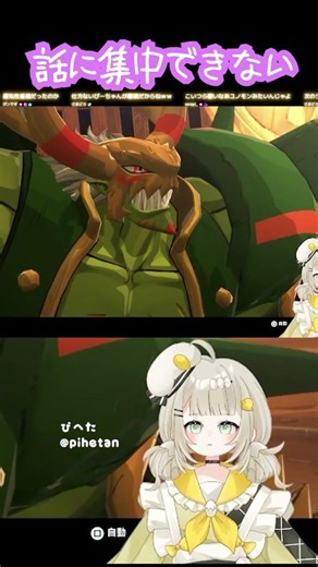 話に集中できない #デジモンストーリータイムストレンジャー #ゲーム実況#切り抜き