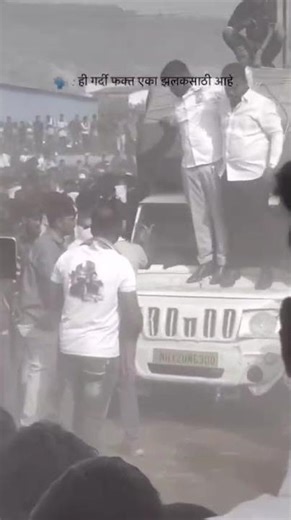 Nad Ekach Bailgada Sharyat 👑💫💢💯💥#Bailgada Sharyat Daily Update 👑 💫💢💯💥