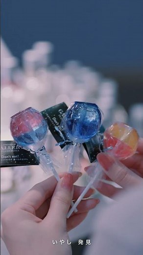Konica Minolta Planetarium Manten Nagoya (Short ver.) #Travel #Nagoya #Relaxation #Entertainment