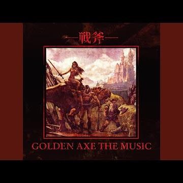 AC版ゴールデンアックス･ザ･デュエルより Jamm
