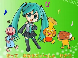 【ＮＨＫ教育】わたしのきもち【初音ミク】