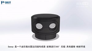 【智能界大百科】Sweep 迷你激光雷达扫描传感器 带你玩转无人机