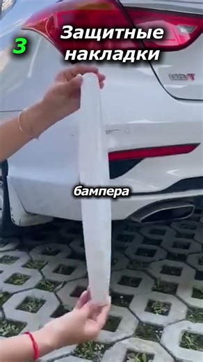 Полезные мелочи для авто из Китая!#вб #вайлдбериз #wildberries #aliexpress #ozon