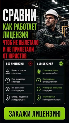 Сначала кажется, что всё работает…