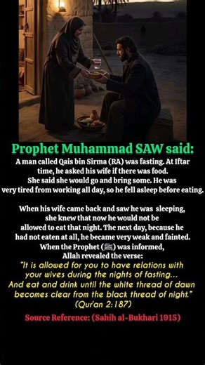⏳ Why we can eat all night in Ramadan | Beautiful Hadith #islamicreminder #quotes #deensayings