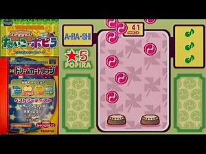 A・RA・SHI（嵐）★★★★★【たいこでポピラ】