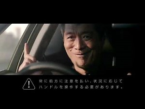【日産･CM】－日本編 2019（プロパイロット第２世代はスカイラインから！）－