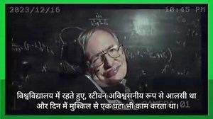 216K views · 2.3K reactions | Stephen Hawking | neil degrasse tyson stephen hawking | stephen hawking interview | #stephenhawking #neildegrassetysonstephenhawking #hawking | Ab research | Facebook