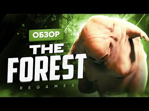 Обзор игры The Forest