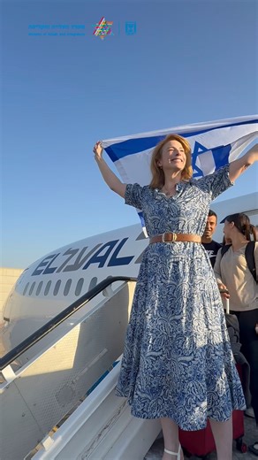 407K views · 15K reactions | Part 3 of Aliyah Day X Diane Neal is finally here!  One special morning of welcoming Olim to Israel turned into a beautiful celebration of love, light, and the miracle of coming home.  Stay tuned - the 4th and final part goes live next week! ✨ | Ministry of Aliyah and Integration | Facebook