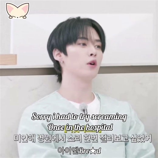 leeknow let his intrusive thoughts win😂 #straykids #leeknow #skzcode #minsung #han #kpop #fypシ