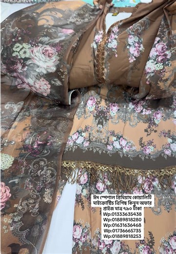 Dolphin fashion 🐬 (@dolphin.fashion)’s videos with original sound - Dolphin fashion 🐬