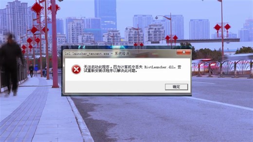 电脑的dll文件丢失怎么恢复？靠谱的5种快速修复dll的方法分享