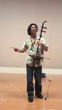 青葉の歌 ホール練習の最後に #ライブ #二胡 #music #合唱曲 #合唱コンクール