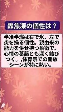 ヒロアカ勢歓喜！ 【ヒロアカ検定】名台詞『君はヒーローになれる』は誰の言葉？【アニゲー4択】 #アニメ #クイズ #ヒロアカ