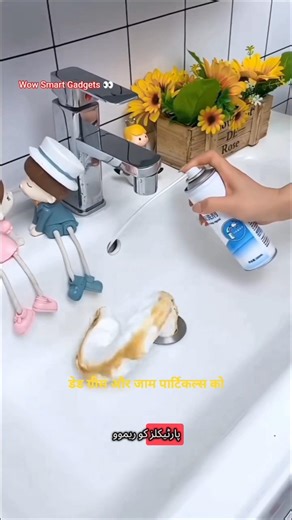 "Say Goodbye to Clogs! The Ultimate Drainage Pipe Cleaner Foam Revealed! 💧✨"