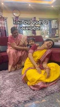 ଆମ Nimo ର ଏକୋଊଶିଆ | #sradhapanigrahi #koko #minivlog