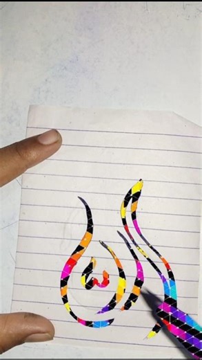 Pehla kalma Tayyab 🌹✨#Islamic Writting Allah #Trend#viral#Short