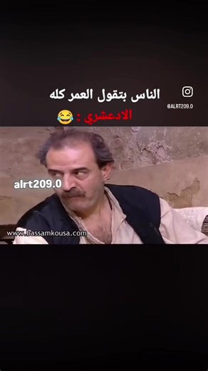 عيد ميلاد 20 سنة في رمضان