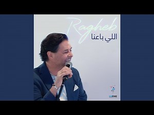 Elli Baana (Anghami Session)