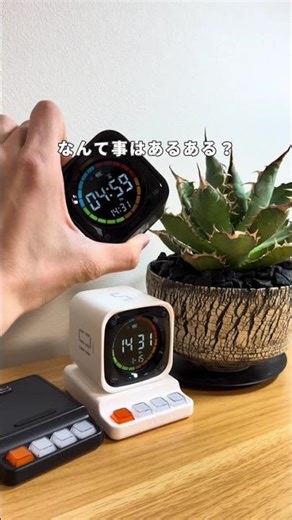 A super cute timer that spins!