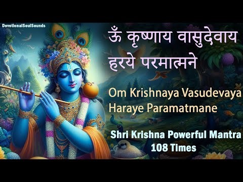 Krishna Mantra - Om Krishnaya Vasudevaya Haraye Paramatmane | Krishna Bhajan | Bhakti Song