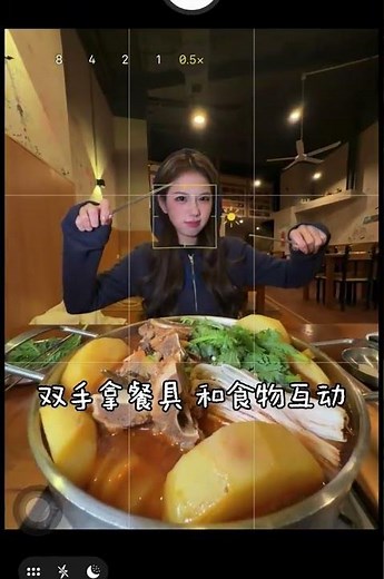 跟女愛豆學最近流行的食物拍照法#吃東西拍照 ＃拍照技巧 ＃吃飯這樣拍 #愛豆 #吃東西哪有不拍照的 #拍照技巧 #手機攝影 #photography #分享