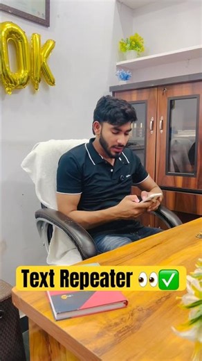 Text Repeater #viral #youtubeshorts Subscribe ‪@The_Computr‬ #viralshort #tricks #youtubetimeline
