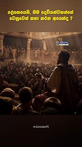 11K views · 463 reactions | #Jesus #God #Motivation #Christian #Ginosko | Ginosko Training Center | Facebook