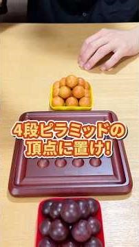 相手の最善手をコントロールできるほど気持ちいいものはない #ピロス #ボードゲーム #shorts #boardgame #ムーブ