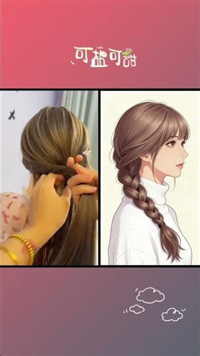 Quick & Easy Hair Braid Tutorial: Perfect for Girls
