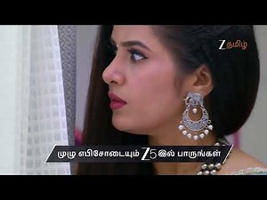 Thirumangalyam | Ep - 39 | Preview | Dec 24 2025 | Zee Tamil